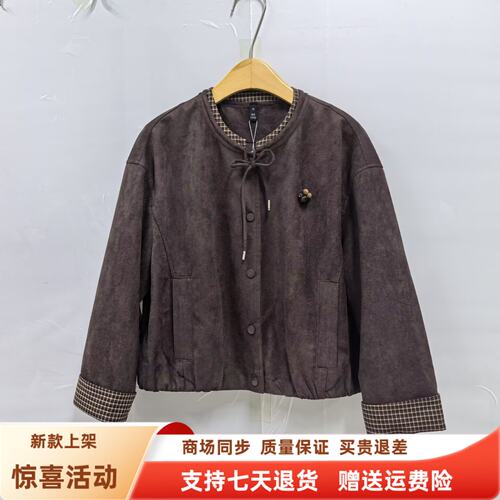 F26C358时尚休闲宽松格子拼接绑带麂皮绒短款外套秋装2026女新款