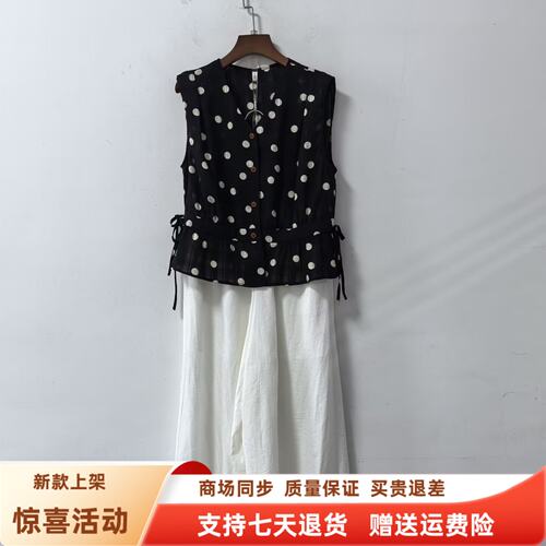GQ-82025时尚V领无袖圆点上衣九分阔腿裤两件套裤夏装2026女新款