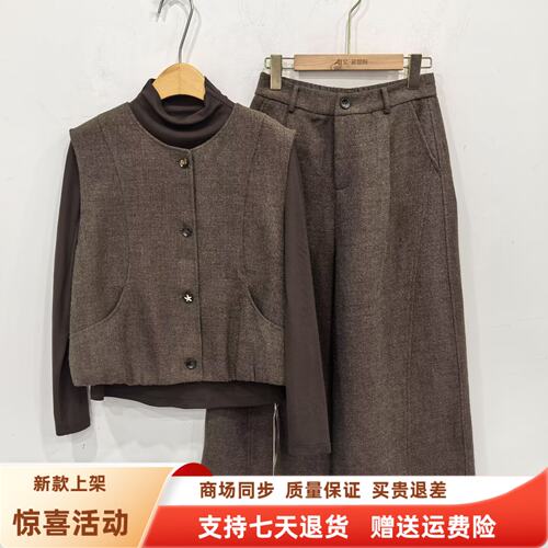 奕E27CT258时尚优雅马甲高领打底衫阔腿裤三件套裤秋装2026女新款