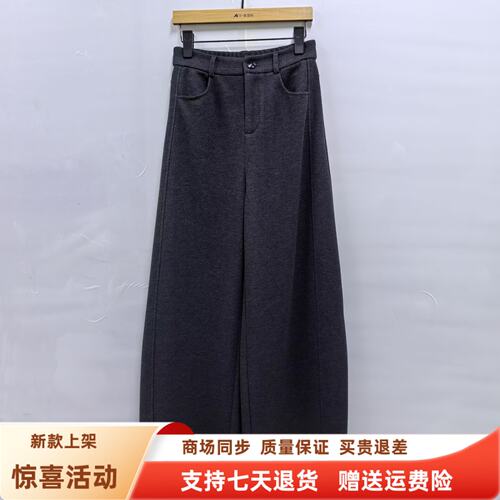 奕E27CS255休闲松紧高腰羊毛呢直筒阔腿裤百搭长裤秋装2026女新款