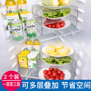 冰箱分层置物架不锈钢2个装内部隔层放菜盘子支架剩菜分隔收纳架