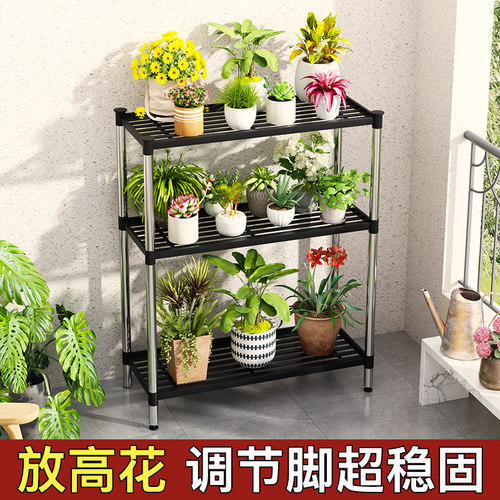 不锈钢落地式多层花架置物架