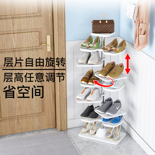 可调节升降经济型省空间收纳鞋架