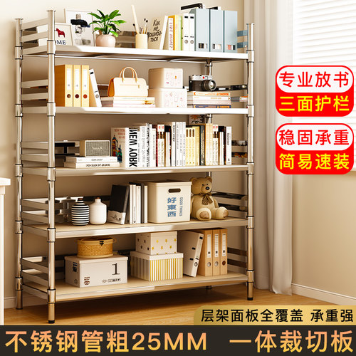 不锈钢简易书架落地架子