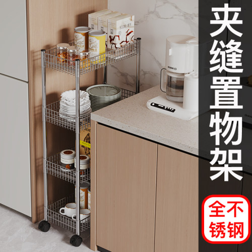 不锈钢厨房夹缝置物架冰箱侧窄落地果蔬菜收纳架厕所收纳架子边柜