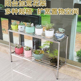 台阶花架不锈钢花架置物架落地式多层花盆架阳台室内客厅花架子