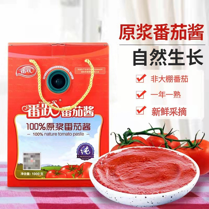 天然特产纯番茄酱1kg番茄沙司家用烹饪炒菜薯条意面配料