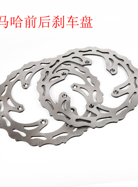 适用雅马哈YZF前后刹车盘越野摩托车YZ125 250 F X WR制动碟刹盘