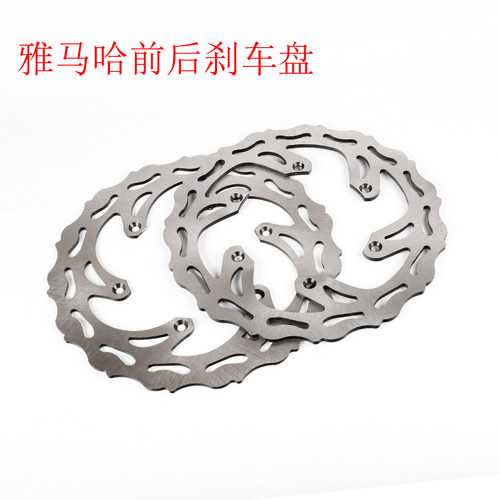 越野摩托车适用雅马哈制动碟刹盘