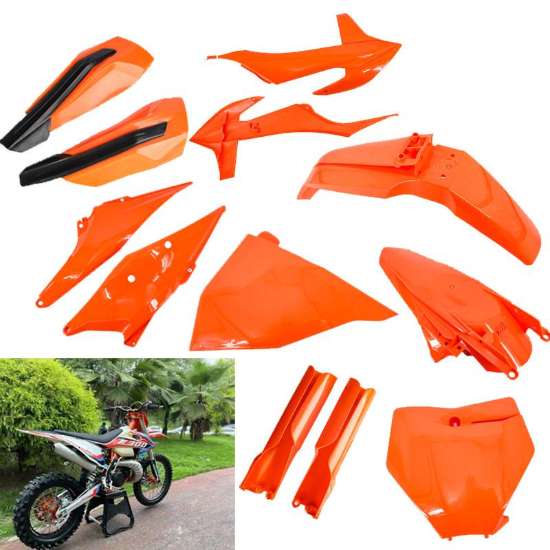 KTM前后挡泥板外壳全套