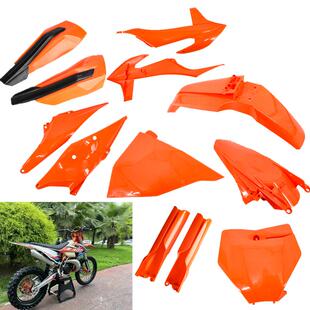 适用KTM摩托车EXC150/250/300TPI XC125车架全套塑料件车身外壳