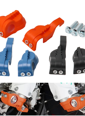 WP减震下脚保护套 适用KTM EXC250/300-350TE 恒舰Z300开禧克维斯