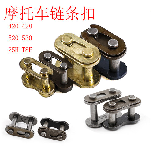 25HT8F410420428530链条扣