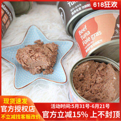 Cator喵彩全价主食猫罐头湿粮