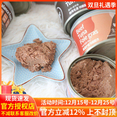 Cator喵彩全价主食猫罐头湿粮