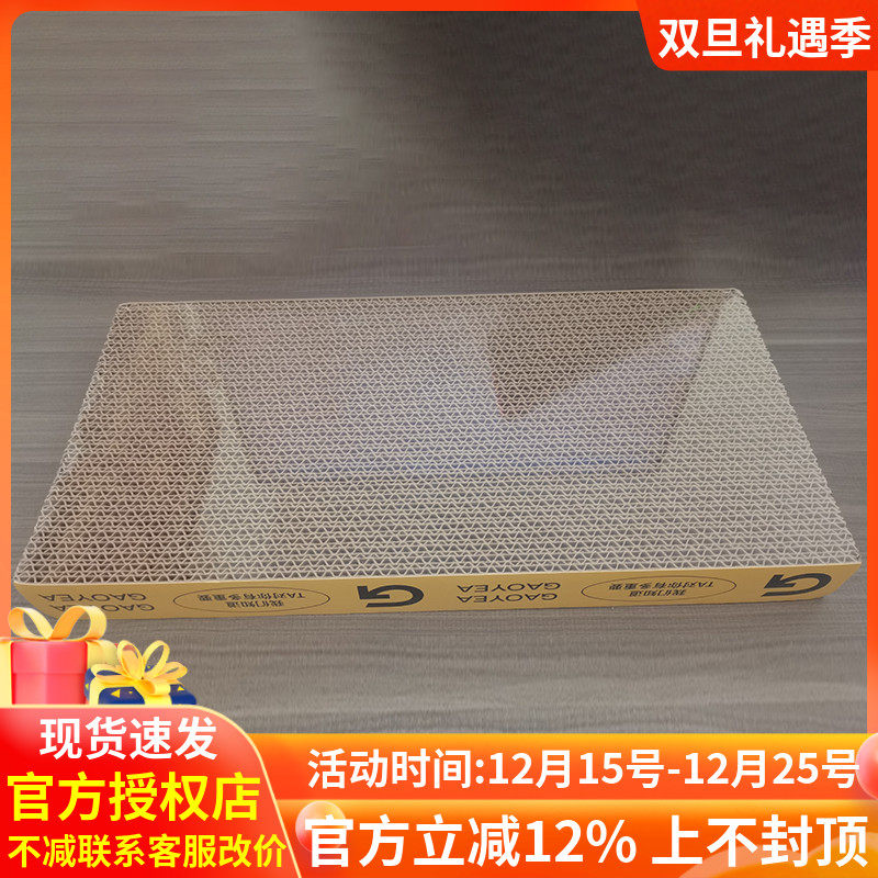 高爷家猫抓板磨爪器猫爪板瓦楞纸