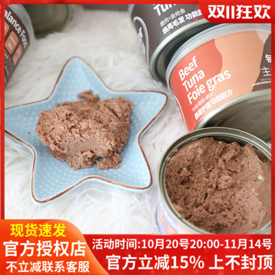 Cator喵彩全价主食猫罐头湿粮