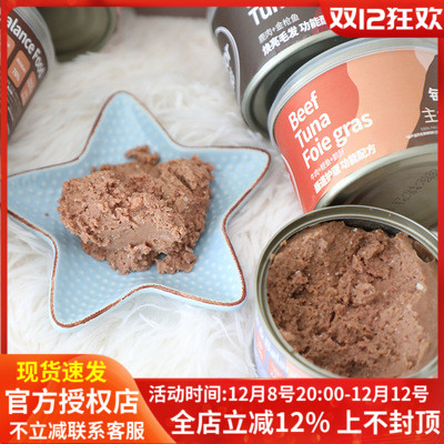 Cator喵彩全价主食猫罐头湿粮