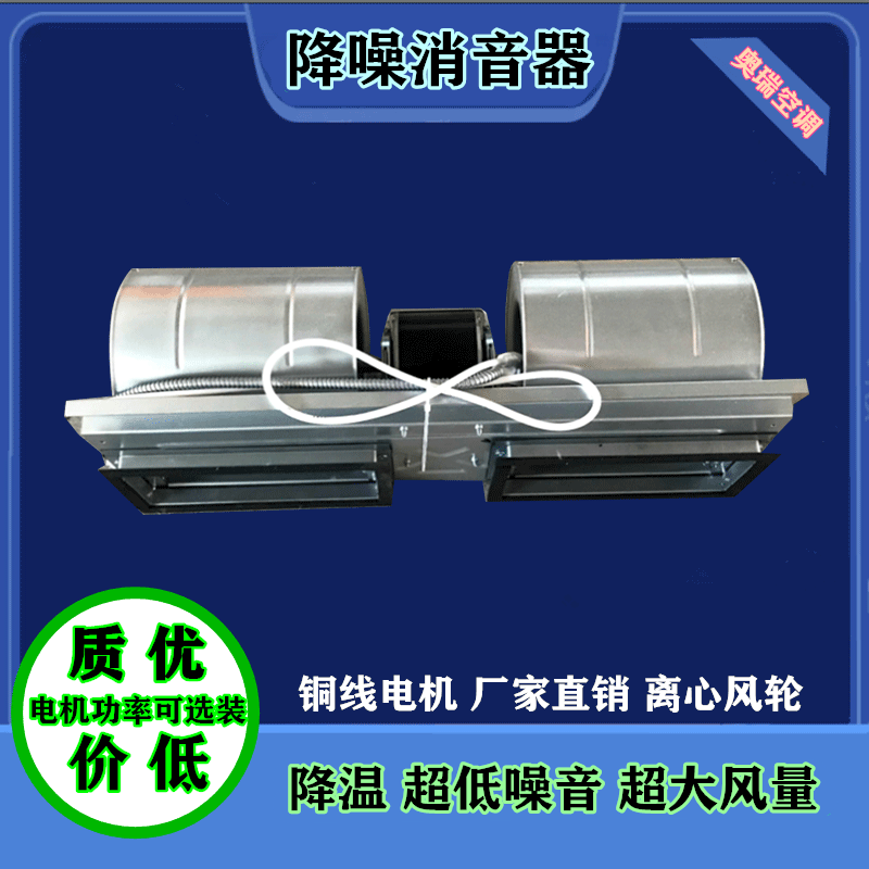 蚂蚁S7S9L3+B3 D3 A3 A6T9S8翼比特E9+神马芯动 阿瓦隆降噪消音器在类目 电子/电工, 智能家居系统, 电器控制系统, 室内新风系统中 - 来自Buy2taobao.com提供专业的淘宝代购服务