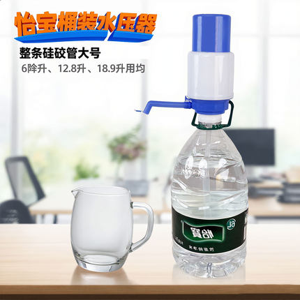 桶装水抽水器手动饮水机抽水器水桶抽水泵纯净水压水器取水器喝水