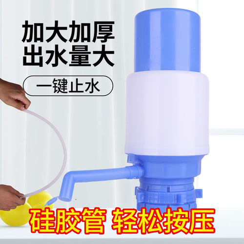 大号套筒式手压式压水器