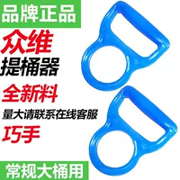 Умные ручные ингредиенты Zhongwei Barrel Barrel Barrel.