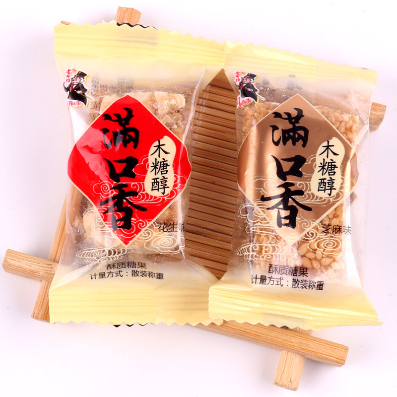 老布特木糖醇满口香糖果花生味 芝麻味酥糖100g木糖醇无糖食品店