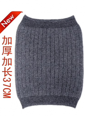 通用加宽防寒保暖针织羊毛护腰带