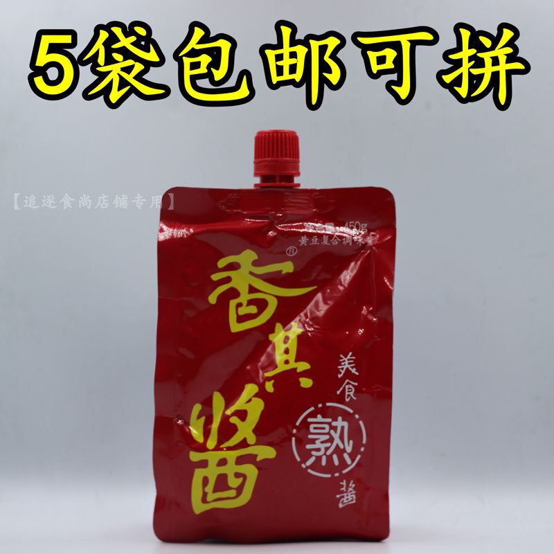 香其酱东北大酱熟酱黄豆酱豆瓣酱图片