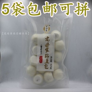 老母家粘豆包625g糯米红小豆馅东北纯手工大黄米粘豆包粘火勺特产