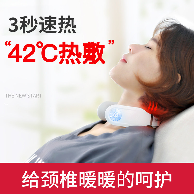 SKG頸椎按摩器頸肩按摩儀脖子振動脈沖家用智能護頸儀肩4598/4098在類目 個人護理/保健/按摩器材, 按摩器材, 頸椎/腰椎按摩器中 - 來自Buy2taobao.com提供專業的淘寶代購服務