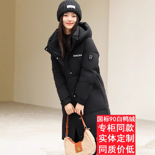 易菲妍女装官方旗舰店正品羽绒服正品女中长款2025冬季过膝连帽加
