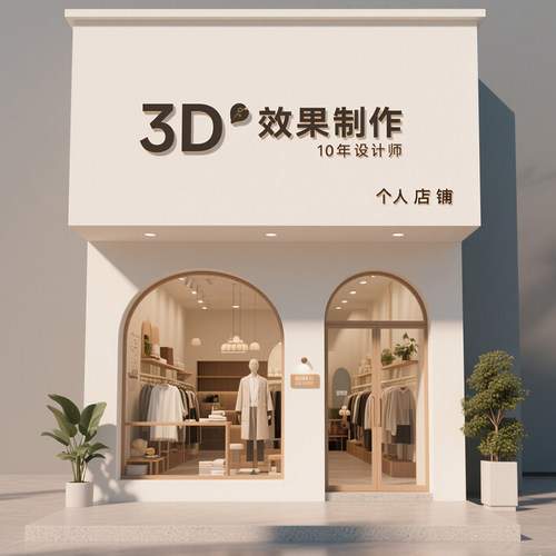 装修全案设计软装设计硬装设计设计师纯设计平面方案效果图施工图