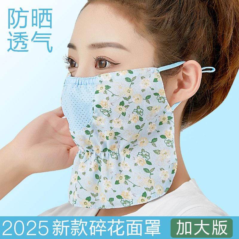 口罩夏季薄款女透氣網紗騎開車