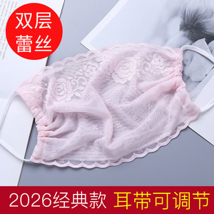 夏季薄口罩女防晒蕾丝冰丝加大