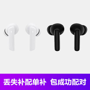 ANC 充电仓 MeloBuds QCY T13 丢失单只耳机 ANC左右耳机