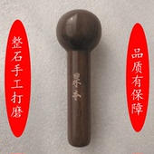 木鱼石冰球棒按摩刮痧板军博仕秀媛堂花芊诗国本美容敲打锤直销