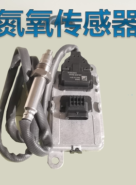 适用一汽解放J6PJ6LJK6J6MJH6天V悍VH龙VH虎VH尿素尾气氮氧传感器