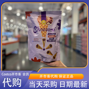 开市客代购威化筒巧克力(巧5克力制品)397g泰国进口休闲零食