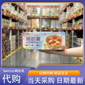 米姐山姆代购 美如胶椰皇水炖桃胶羹180g*8碗方便食品软糯清甜