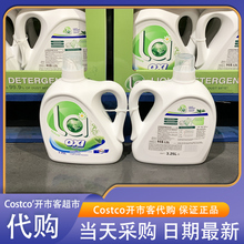 米姐开市客Costco代购 马来西亚LA有氧洗除菌除螨洗衣液松木香