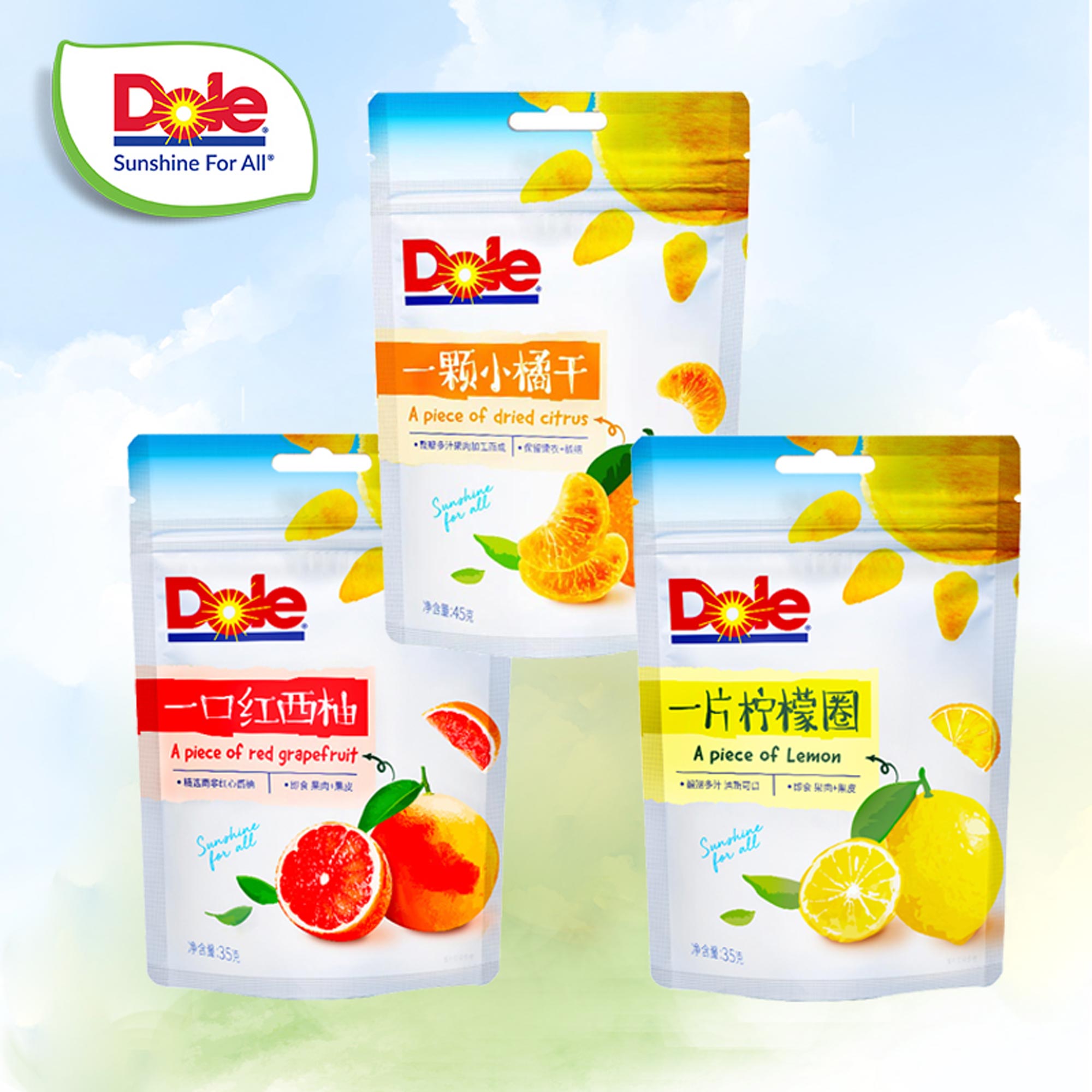 dole都乐果干组合小橘干柠檬圈西柚干组合水果干休闲即食零食