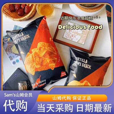 山姆代购印尼进口LERNA莱纳玉米片香辣烧烤味三角薯片脆片