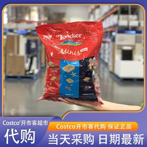 开市客代购莱家混合味迷你威化饼干800g意大利进口0添加0代可可脂