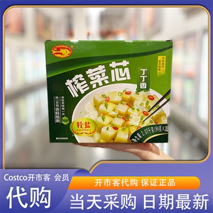 开市客Costco代购 鱼泉丁丁香榨菜芯 90g*23爽口下饭开胃鲜香脆嫩