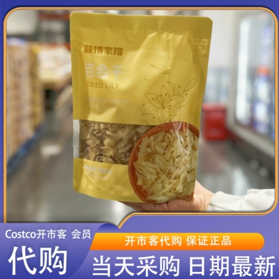 搭银耳莲子羹食用无硫百合干