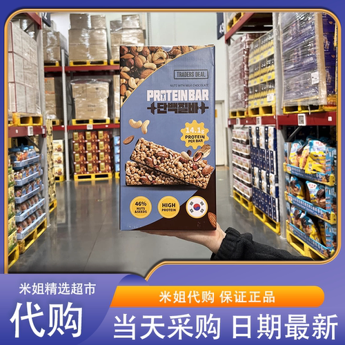 山姆米姐韩国可可混合坚果蛋白棒