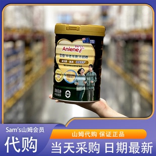 山姆会员超市代购 安怡芯佳中老年配方奶粉新西兰进口奶源0糖高钙