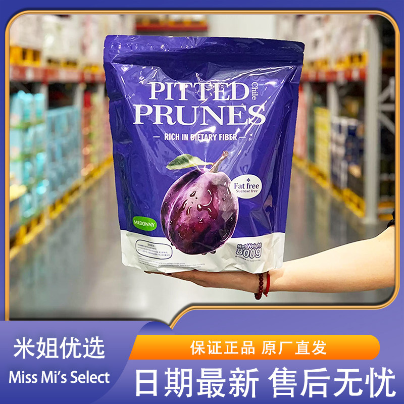 Sam超市代购MM智利无核西梅干配料干净0脂解馋果干果脯零食图片