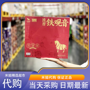 山姆米姐会员超市代购八马浓香铁观音正宗福建安溪茶叶送礼